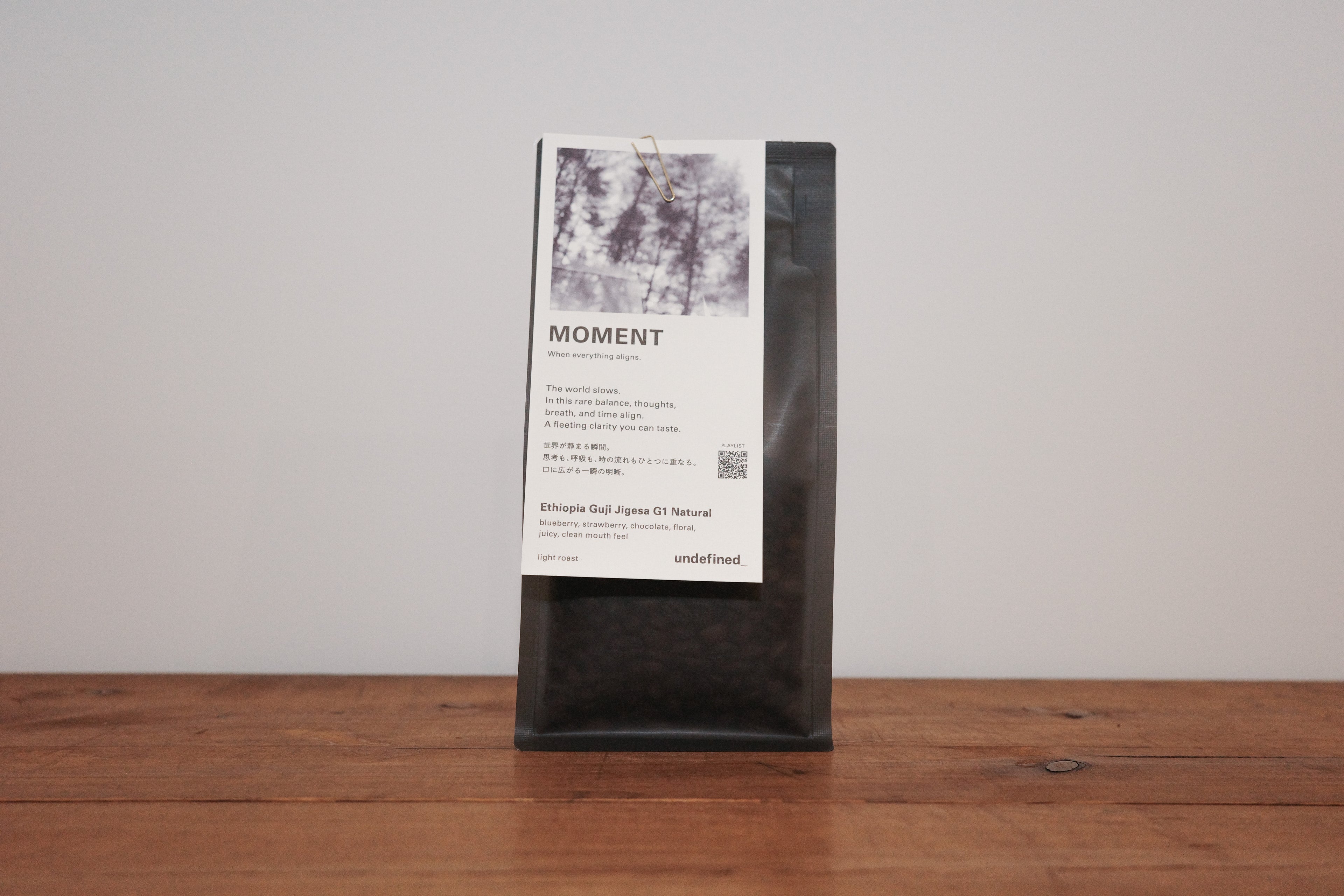 MOMENT 150g｜やさしく始めたい朝に