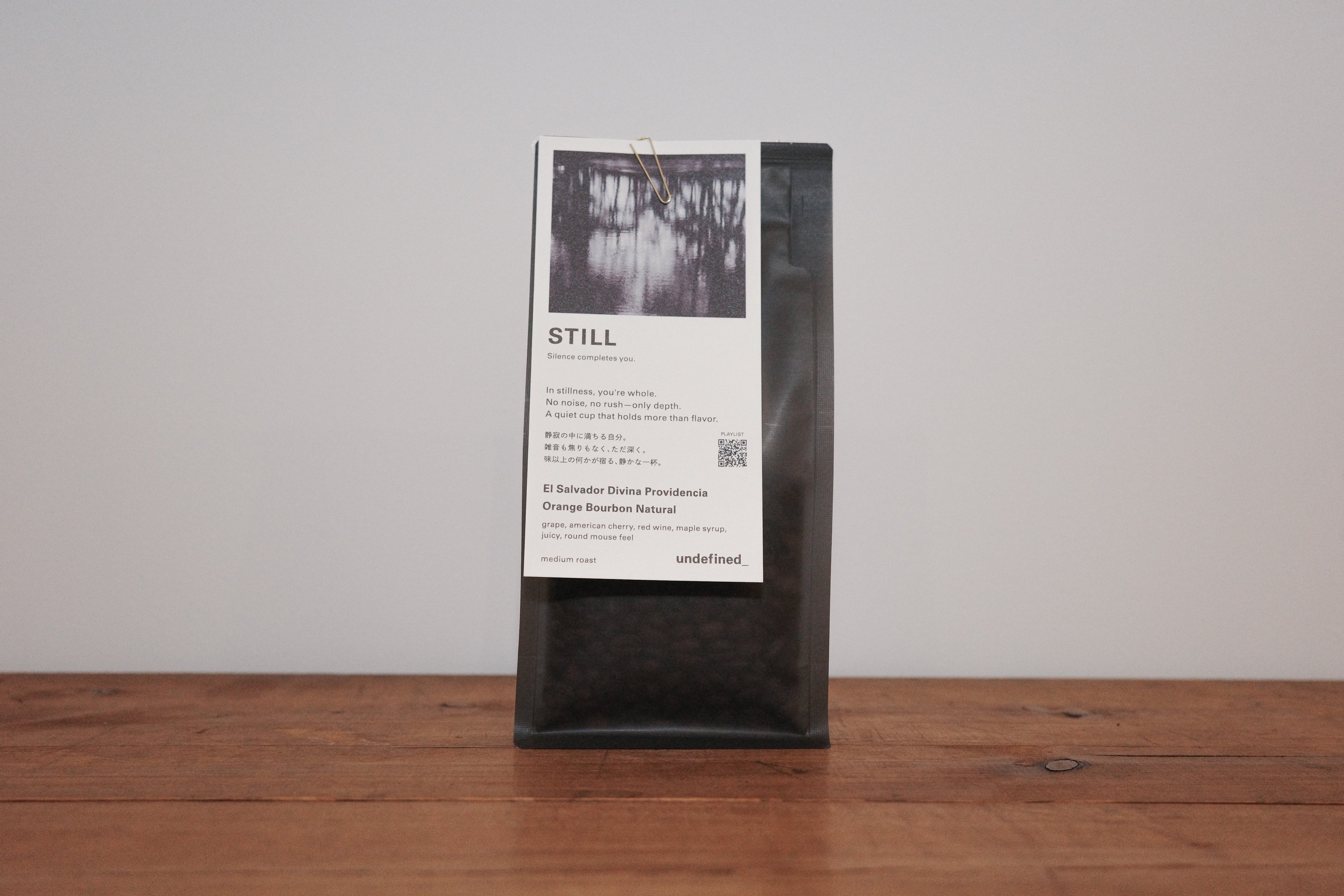 STILL 150g｜静かに過ごす夜に