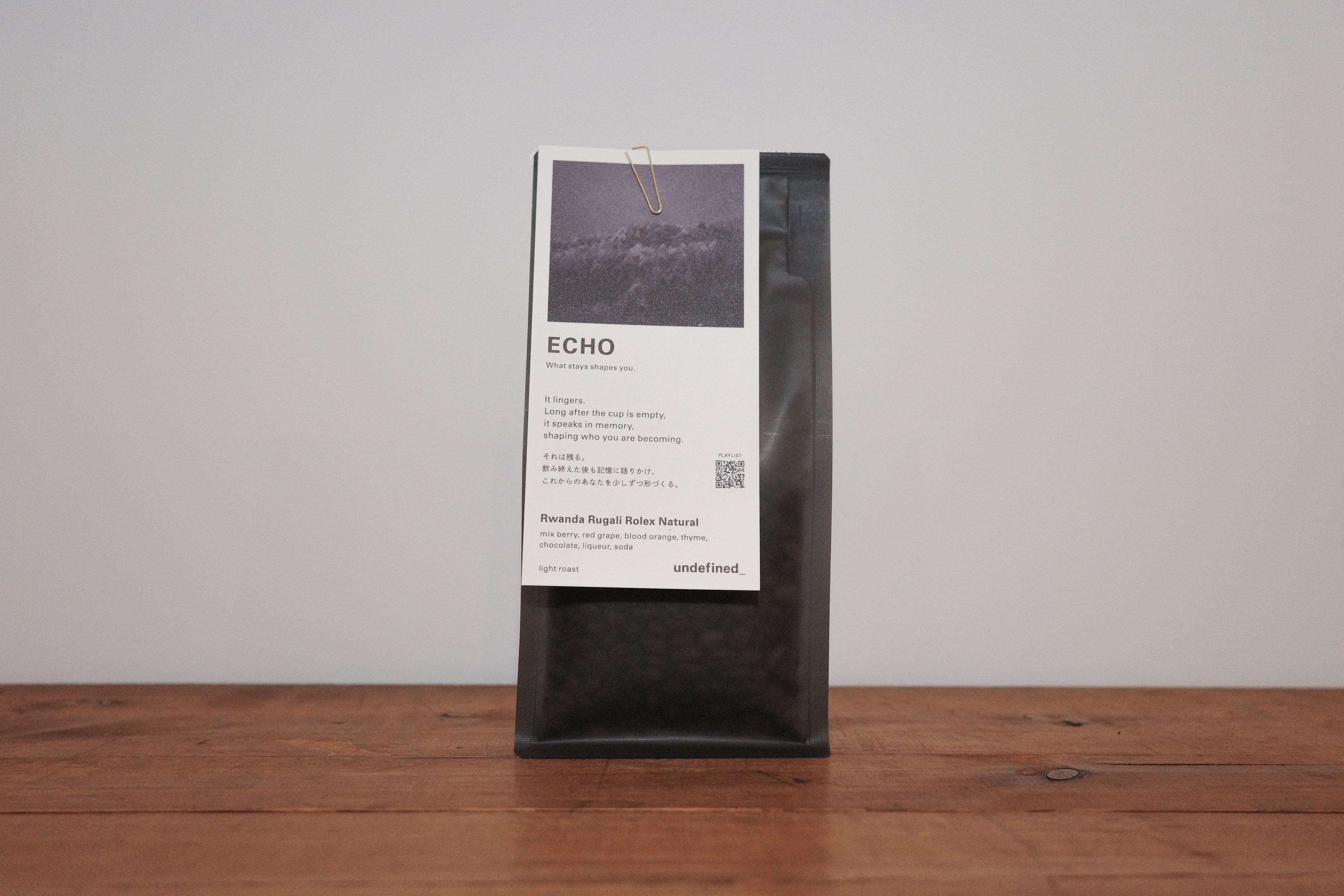 ECHO 150g｜余韻を楽しみたい時間に