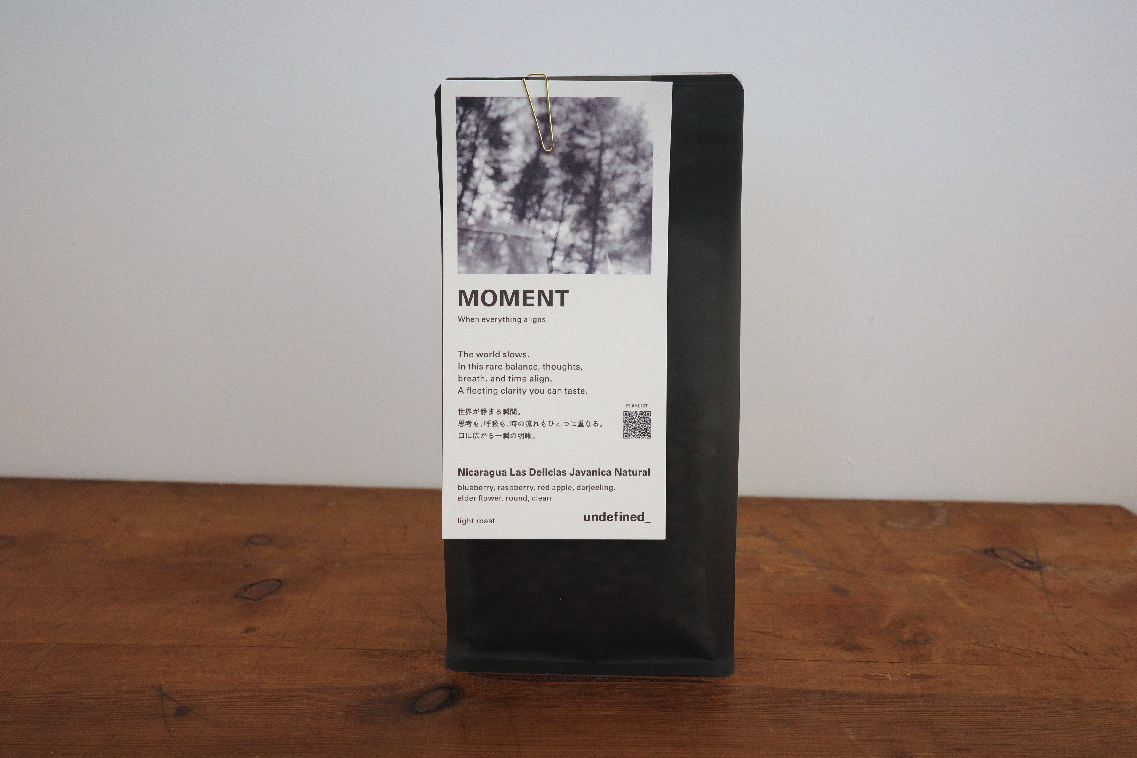 MOMENT 150g｜やさしく始めたい朝に