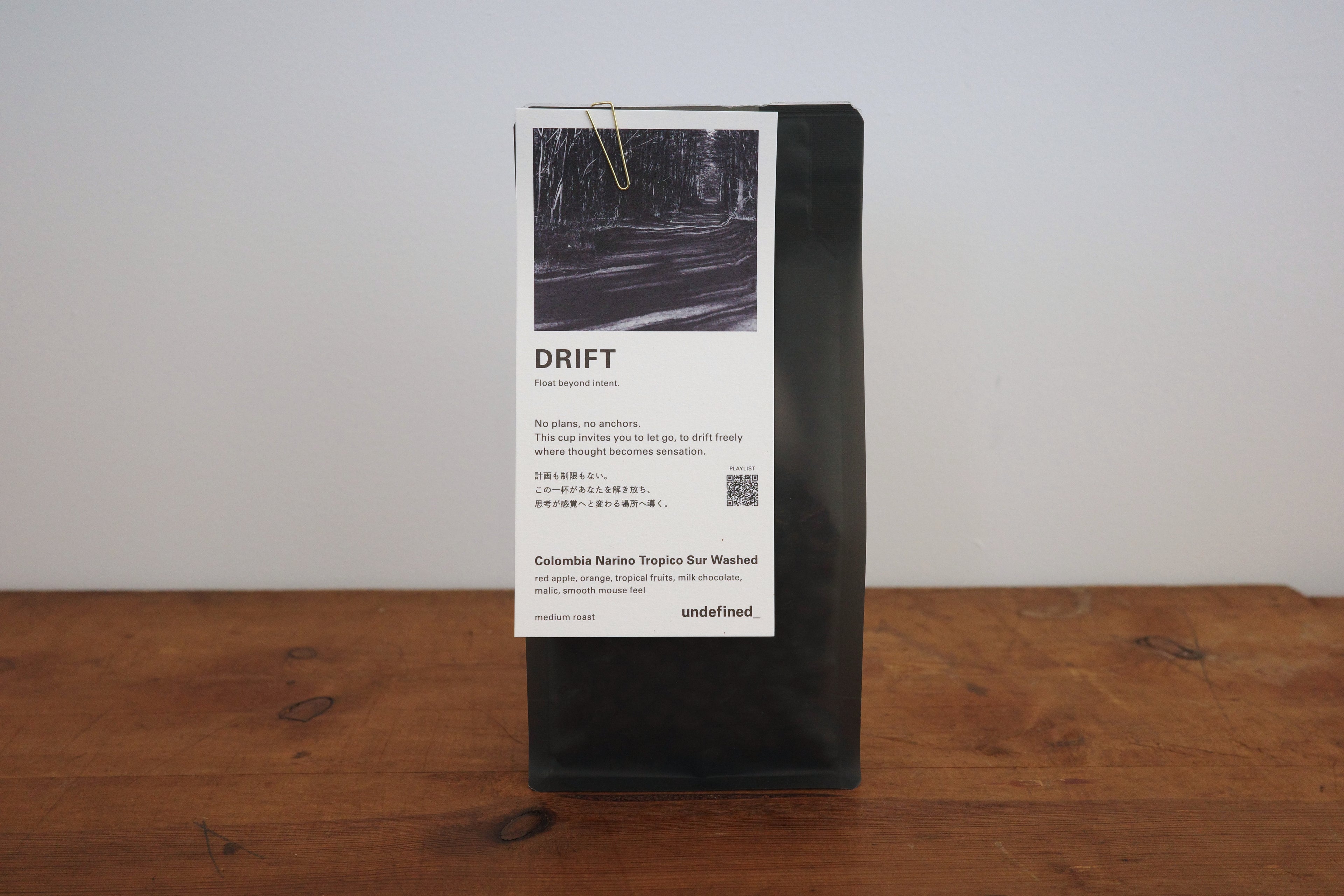 DRIFT 150g｜考えごとを手放したい午後に
