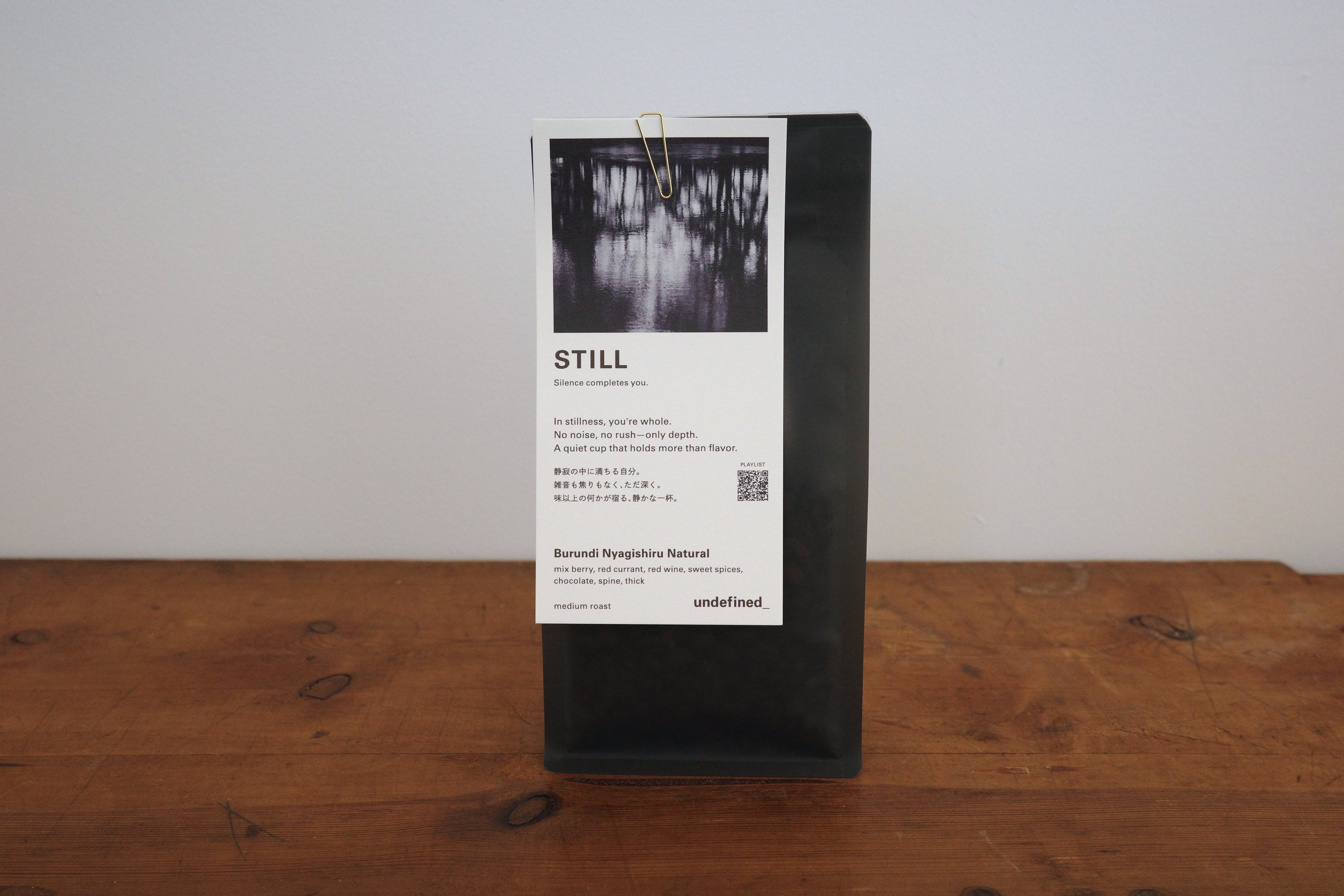 STILL 150g｜静かに過ごす夜に