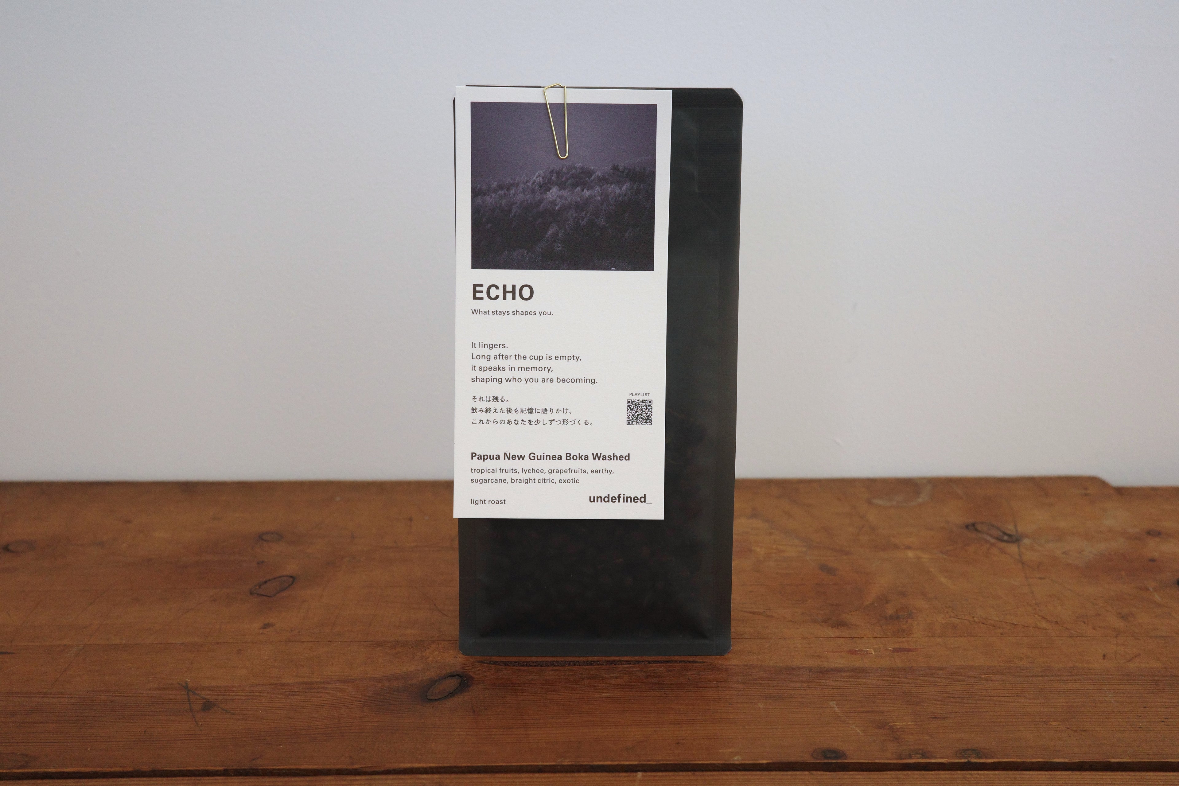 ECHO 150g｜余韻を楽しみたい時間に