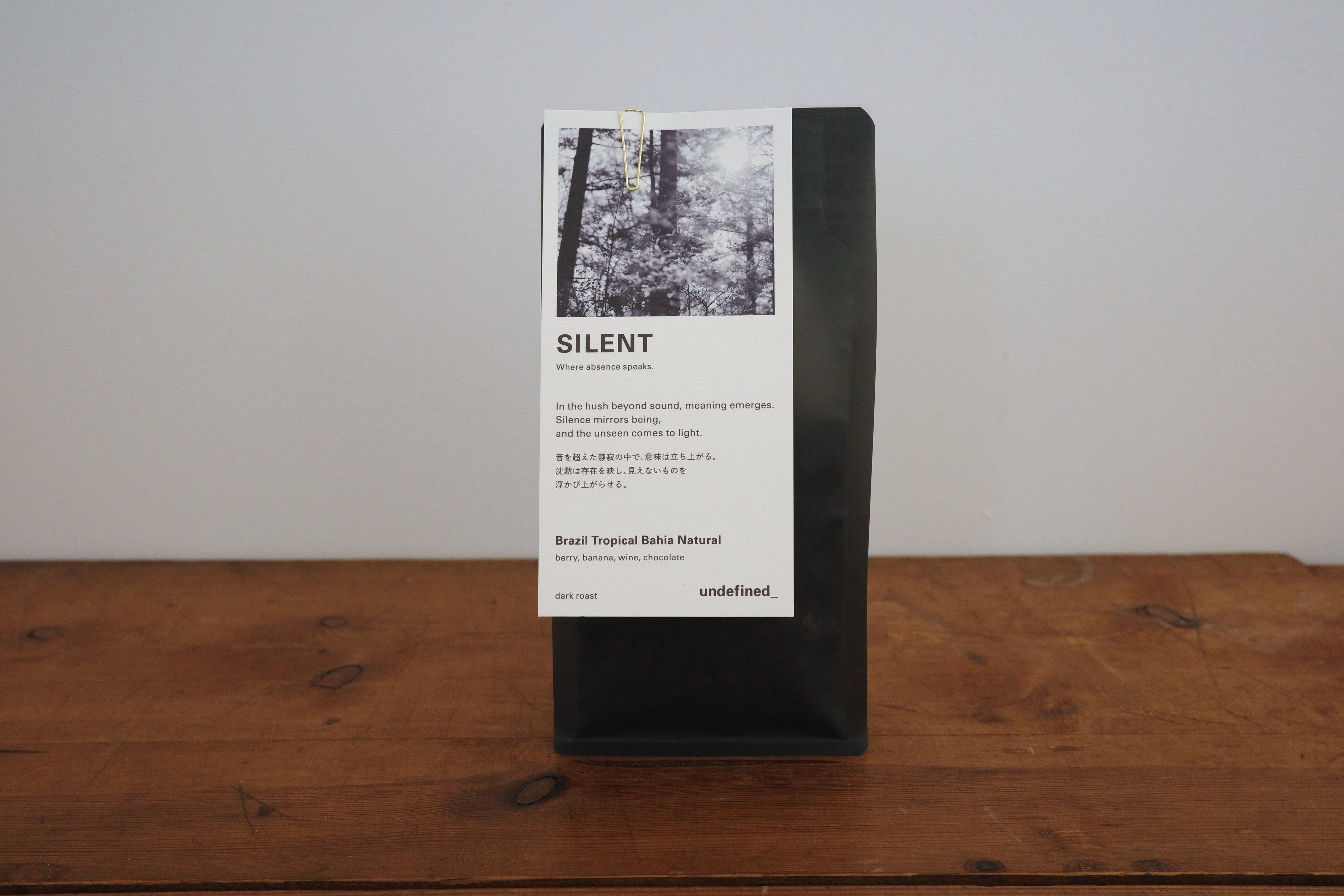 SILENT 150g｜音のない時間を過ごしたいときに